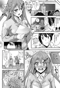 [Musenmai] Kuchu Kuchu [Digital]