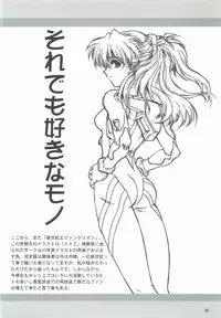 (CR35) [Dennou Denpa Hatsureisho (Harukaze Koucha)] Dame Ningen no Shoumei (Various)