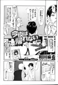 Action Pizazz Special 2013-09