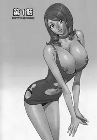 [Hara Shigeyuki] Hottokenaino