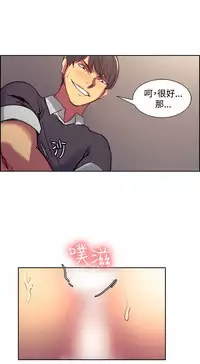 [Serious] Domesticate the Housekeeper 调教家政妇 Ch.29~44END [Chinese]中文