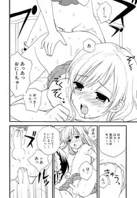 [Anthology] Shounen Shikou 22 - Josou Fantasy