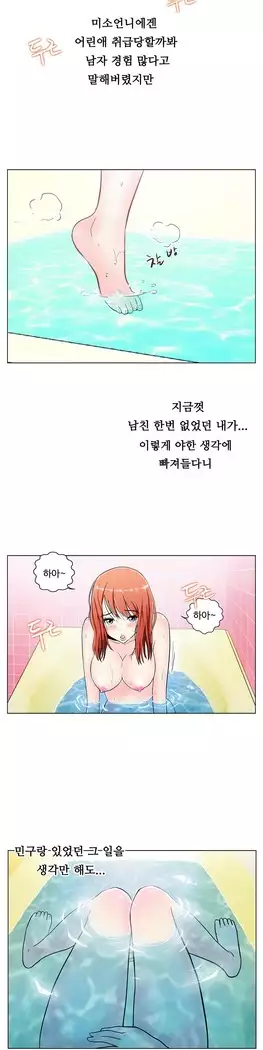 One Room Hero Ch.1-39