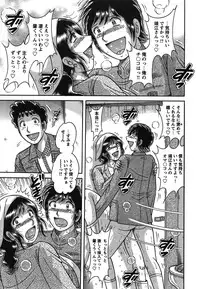 COMIC Bazooka 2011-12