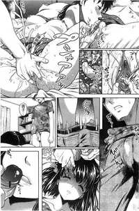 [Kusui Aruta] Hajimete nan da kara [Chinese]