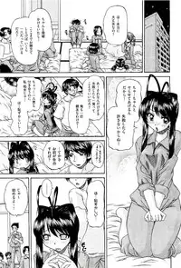 COMIC AUN 2009-08 Vol. 158