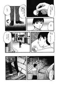 [Kazusa Shima] Drug Trip