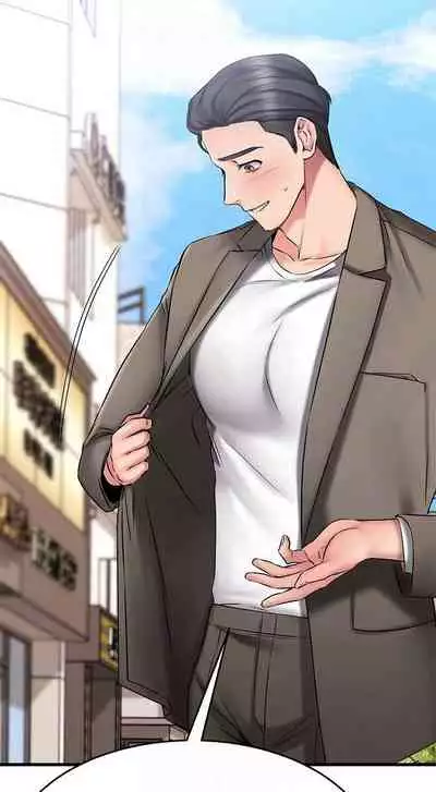 【周五连载】我的好友太超过!（作者：揮羚羊&金鈕扣） 第1~22话