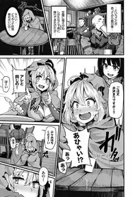 COMIC BAVEL 2018-04 [Digital]