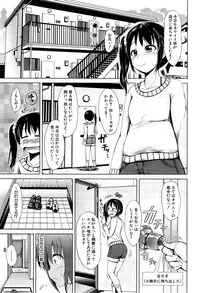 COMIC Mugen Tensei 2015-06