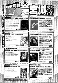 COMIC Penguin Club Sanzokuban 2010-01