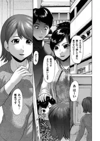 COMIC Magnum Vol. 36