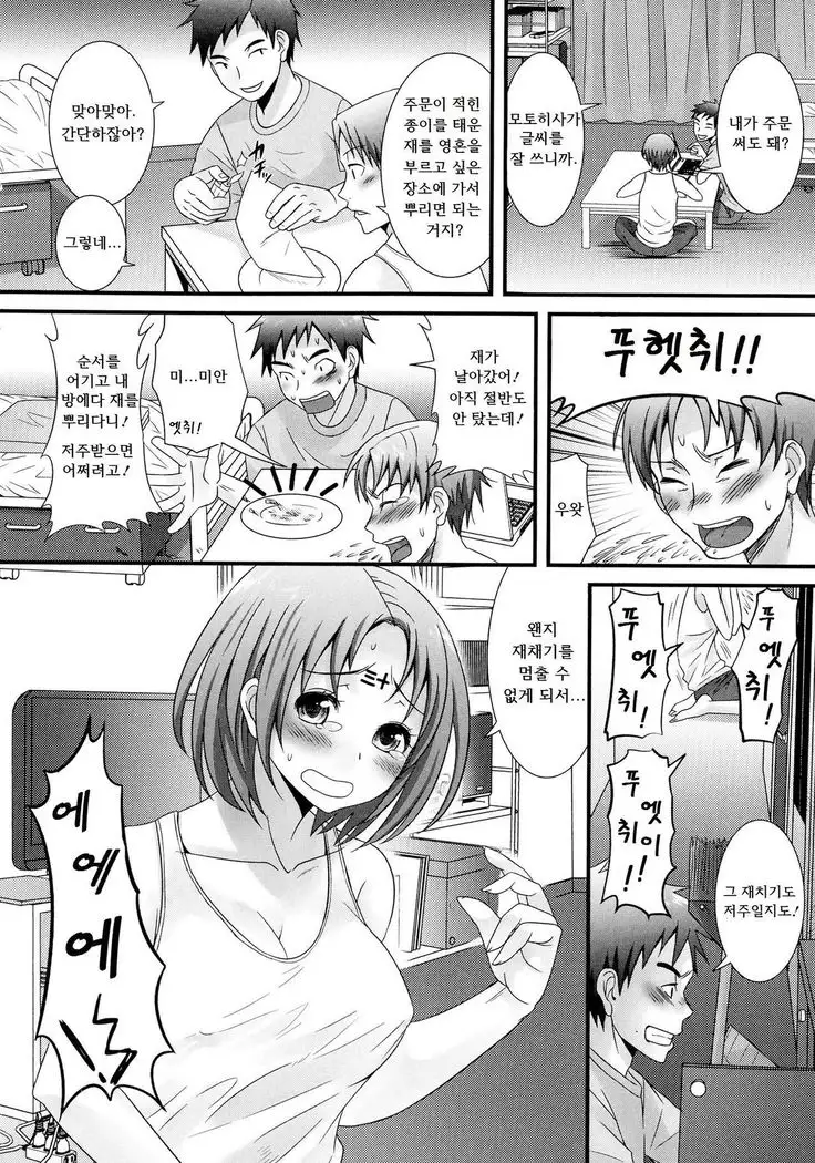 カウントダウン