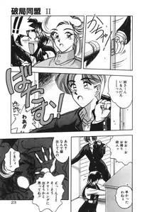 [Karura Syou] Gogo no Queen side B