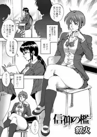 COMIC PLUM DX 10 [Digital]