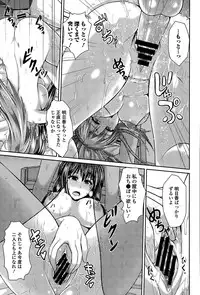 COMIC Europa 2015-03