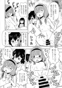 (C86) [Toraya (ITOYOKO)] selector EROXOSS (WIXOSS)