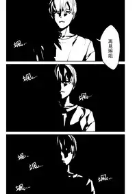 [Gli] 吃什麼呢~~再見琳姐 [Chinese]