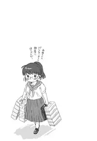 [Usakun] Hatsukoi! Lyrical H [Digital]