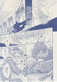 MAGAZINE BE×BOY 2014-12