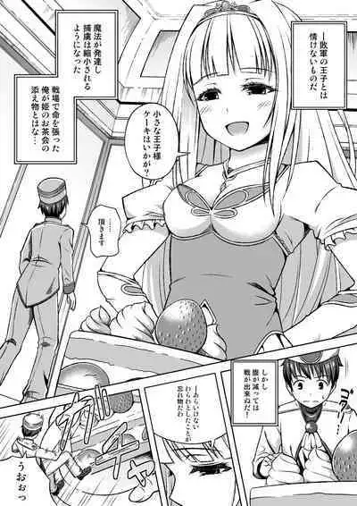 Microne Magazine Vol. 14