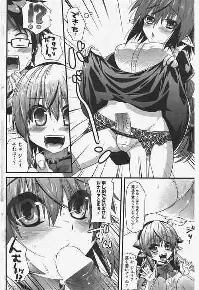 COMIC Penguin Club 2010-04