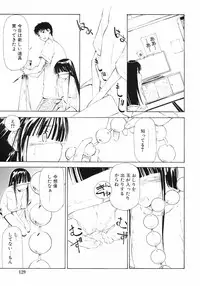 [Anthology] Imouto Naburi Jitsumai Kinshin Soukan Anthology