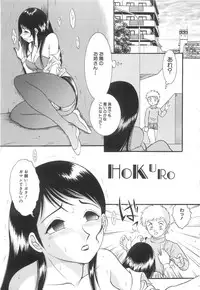 [Yaska] Entreaty Girl