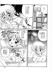 [Nanami Shizuka] Sensei to Issho | boy meets pretty teacher.