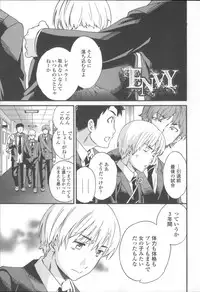 [Cuvie] Yummy! Genteiban