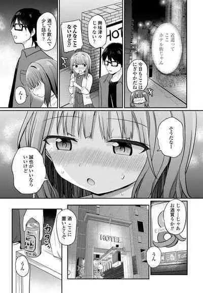 COMIC Penguin Club 2024-09