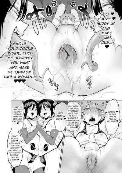 [Horieros no Ouchi (Horieros) (Partially Decensored)]