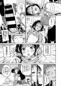 COMIC X-EROS #55 [Digital]