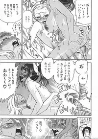 COMIC AUN 2007-07 Vol. 134