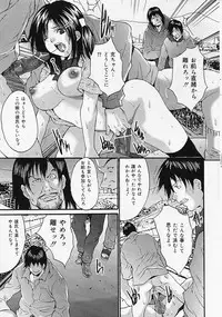 COMIC Lemon Club 2006-06