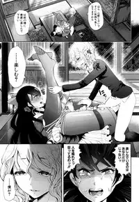 COMIC Mugen Tensei 2017-10 [Digital]