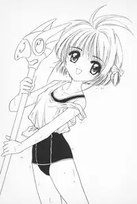 (C54) [Rabbits (Akatsuki)] Akatsuki Teikoku 2 (Cardcaptor Sakura)