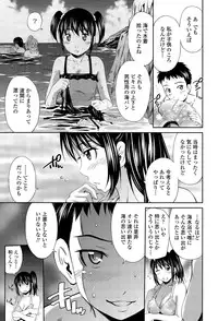 COMIC Tenma 2015-09