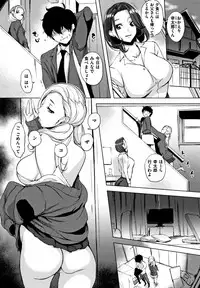 [utu] Hanjuku Cherry