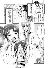 COMIC Shingeki 2017-11 [Digital]