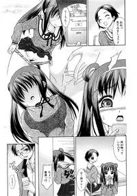 COMIC XO 2009-07 Vol. 38