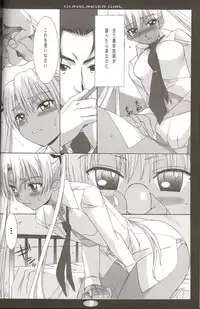 (C65) [BananaJam (Hanzaki Jirou)] Killing Sense (Gunslinger Girl)