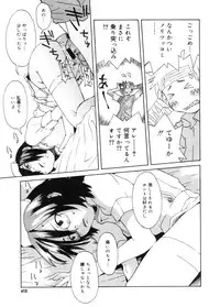 COMIC Megastore 2005-11