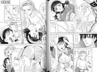 [Anthology] Ikenie Ichiba Vol. 10 - Zettai Fukujuu