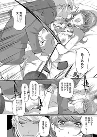 Comic Megastore H 2013-07 [Digital]