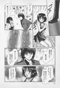 [Saeki Yukako] Love Affair