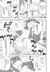 [Anthology] Comic ino. 06