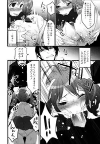COMIC Tenma 2011-05