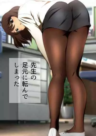 Fuyu no Namaashi. Manga Enshutsuban