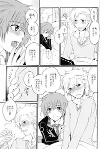 [Honey QP (Inochi Wazuka)] DT Kouryakuhon (Starry☆Sky~in Spring~)